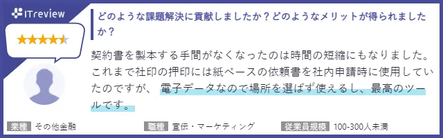 お客さまの声1