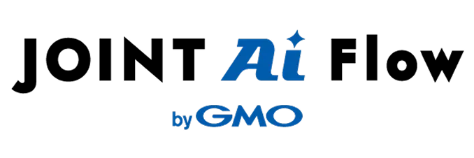 JOINT AI Flow byGMO のロゴ画像
