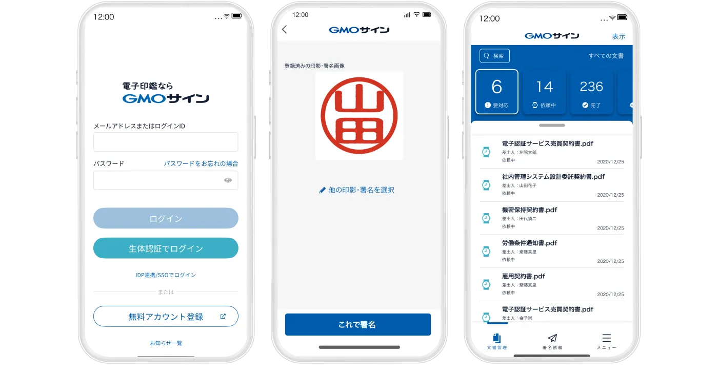 あらゆるシーンに対応