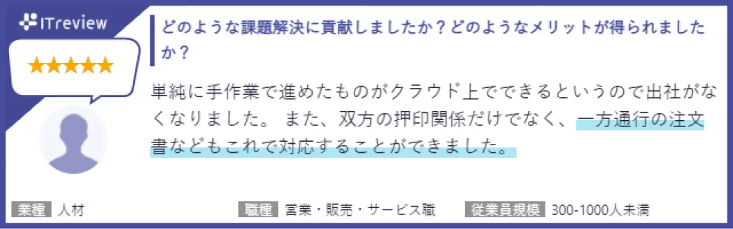 お客さまの声1