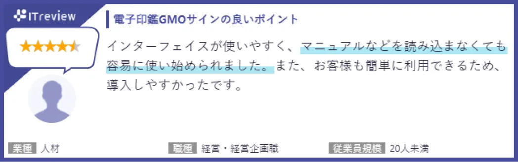 お客さまの声3