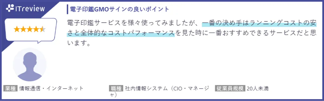 お客さまレビュー1