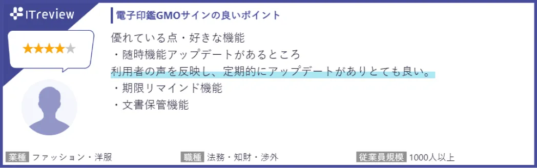 お客さまレビュー2