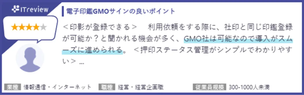 お客さまレビュー3