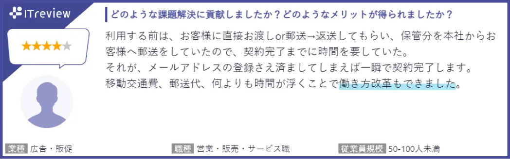 お客さまレビュー5