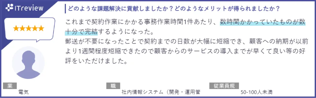 お客さまレビュー6