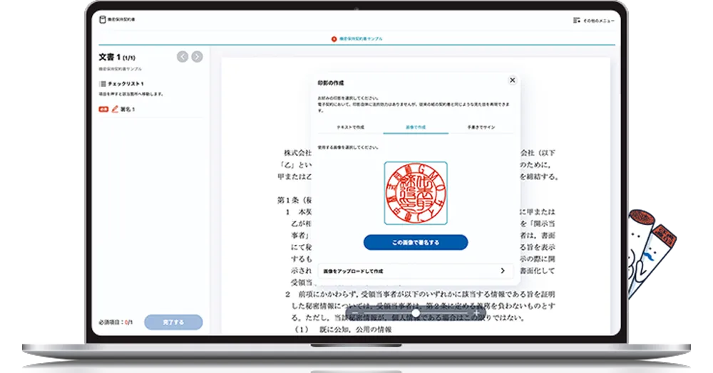 始めやすい 契約期間1ヶ月から 審査なし即日開始