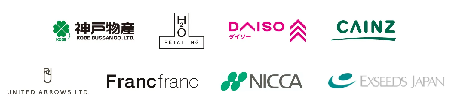 小売・商社・卸売