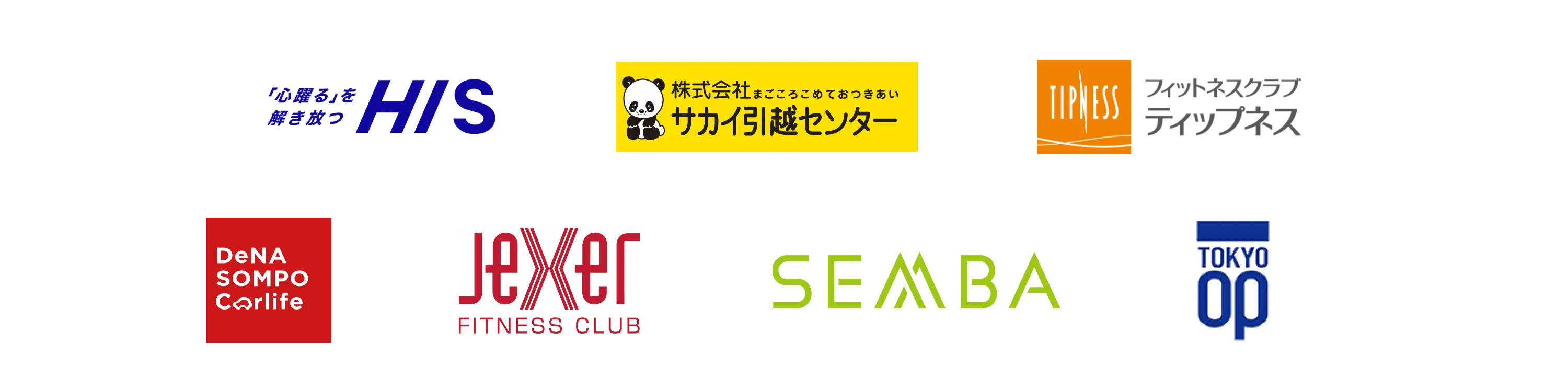 教育・サービス