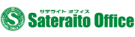 サテライトオフィス