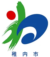北海道稚内市役所様のロゴ