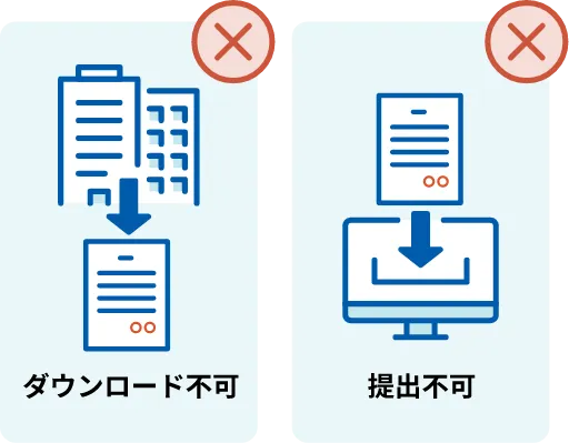 マイナンバーカード内の電子証明書での署名の場合の比較