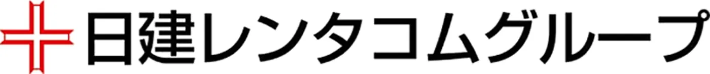 日建レンタコム株式会社様のロゴ