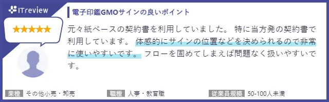 お客さまの声1