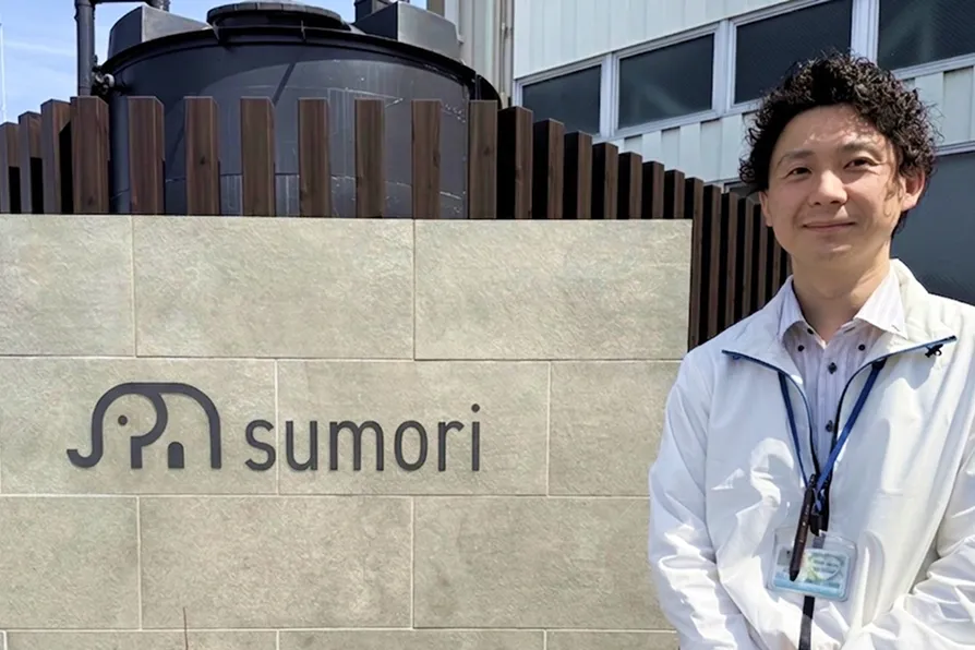 スモリ工業株式会社