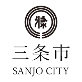新潟県 三条市