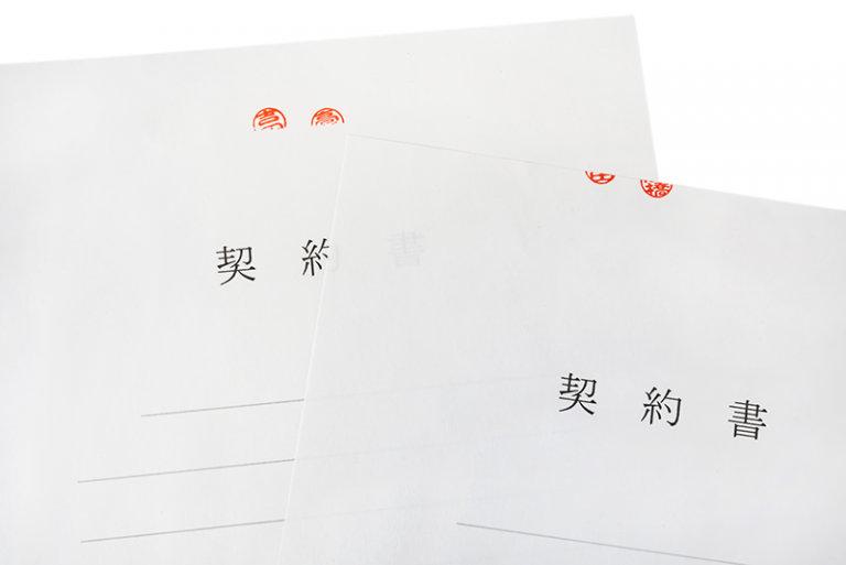 割印の押し方とは?契印との役割の違いやきれいに押印するコツ | GMOサインブログ | 電子契約ならGMOサイン
