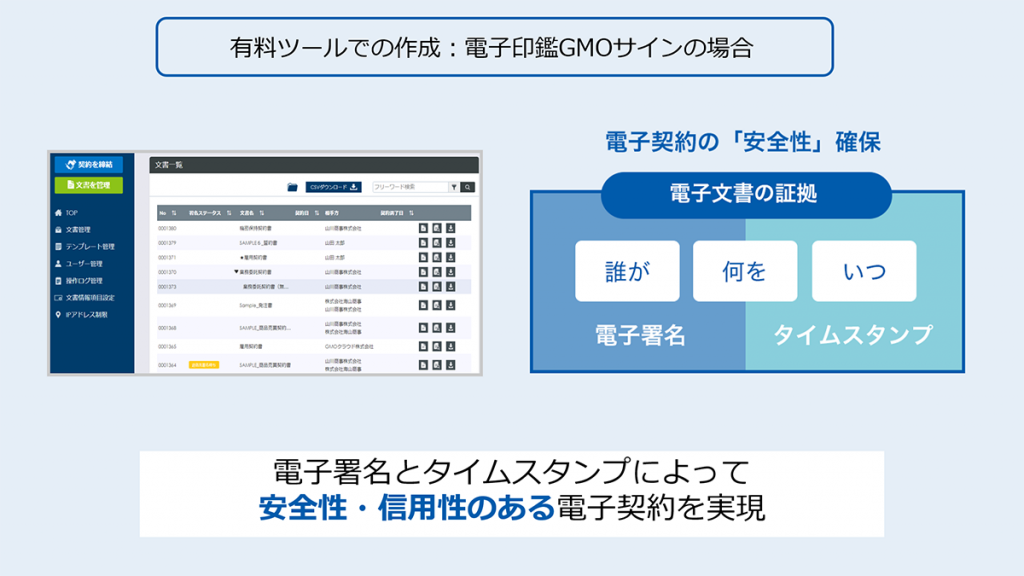 作成 電子 印鑑 シャチハタ 電子印「デジタルネーム」【シャチハタ事務用品専門店】