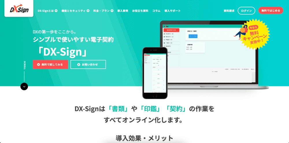 DX-Sign