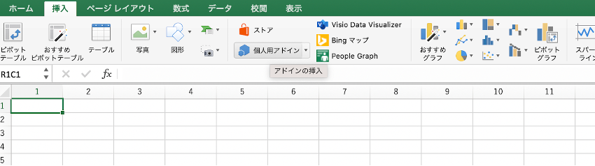 Excelで電子印鑑を作成する方法