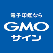 GMOサインブログ 編集部のアバター