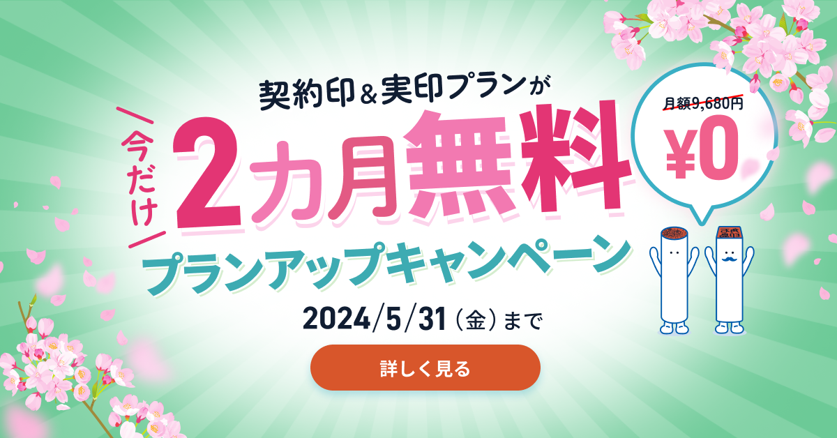 不動産売買の流れ・全手順を徹底解説！不動産仲介業者の選び方や売却