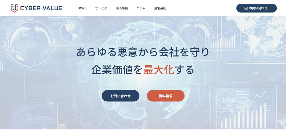CYBER VALUE