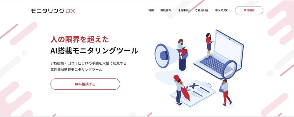 シエンプレ株式会社