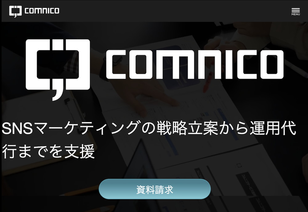 株式会社コムニコ