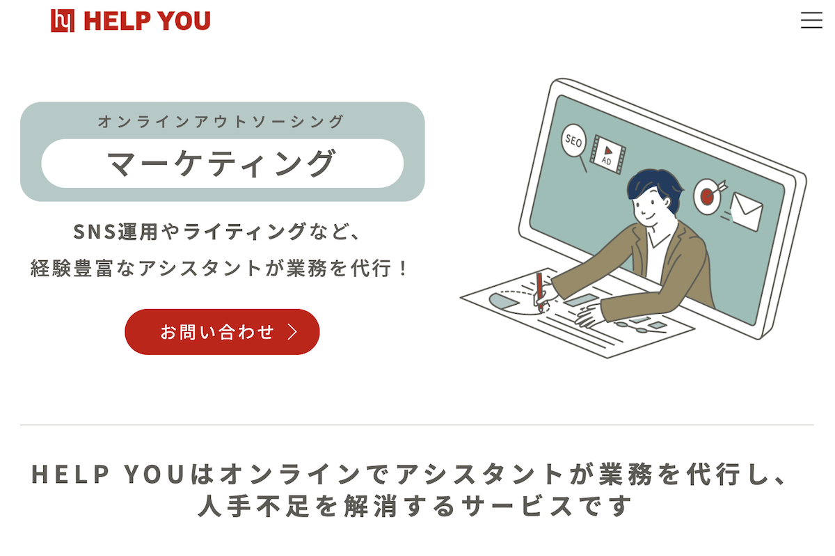 株式会社ニット