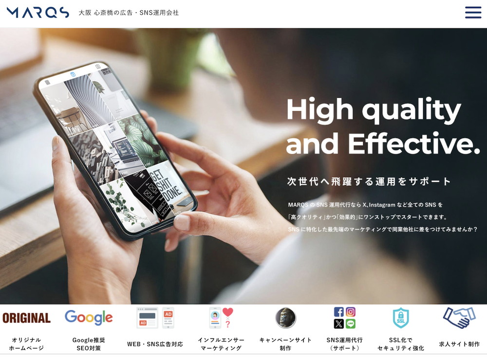 MARQS株式会社