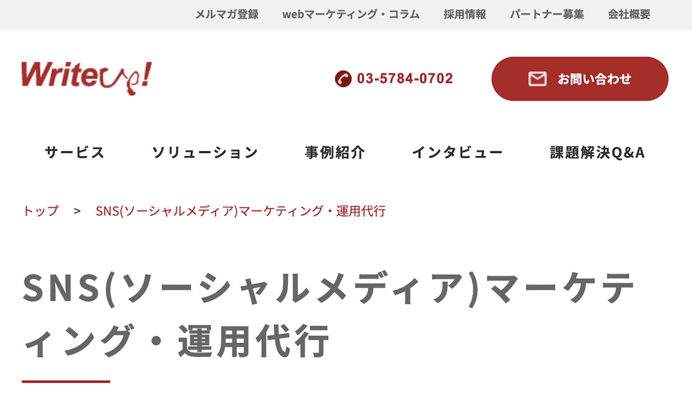 株式会社ライトアップ