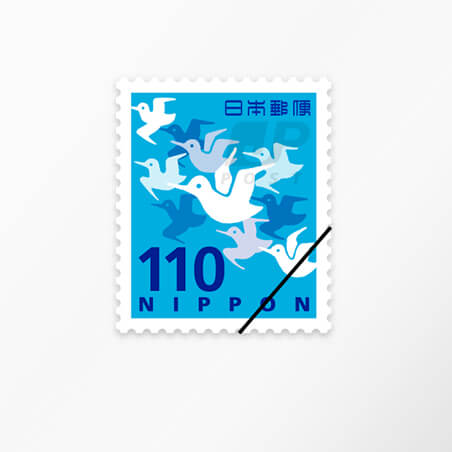 110円切手