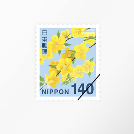 140円切手