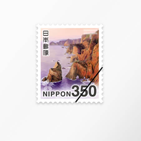 350円切手