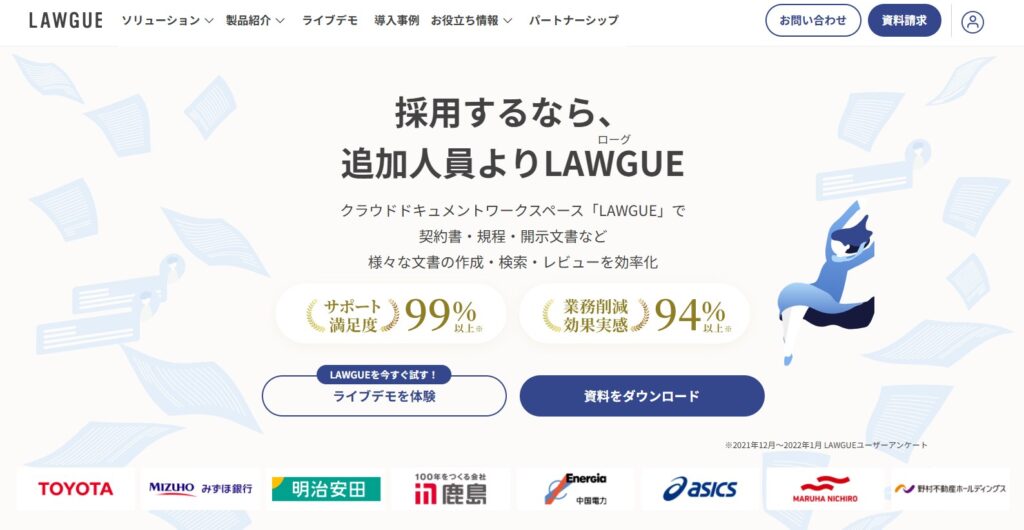 LAWGUE