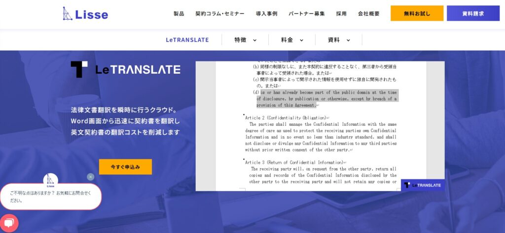 LeTRANSLATE