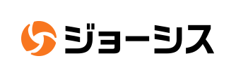 ジョーシス連携