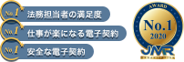 2020 AWARD No.1