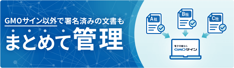 アドレス帳機能の追加