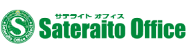 サテライトオフィス