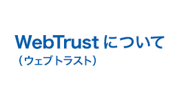 webTrust