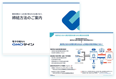 展開