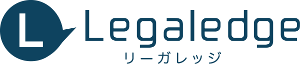 リーガレッジ