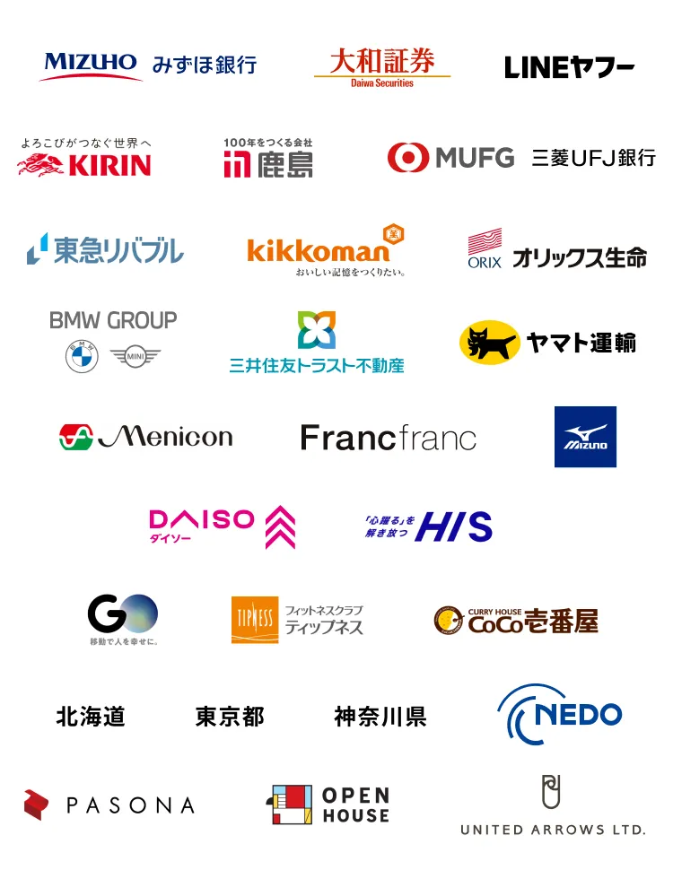 導入企業ロゴ一覧