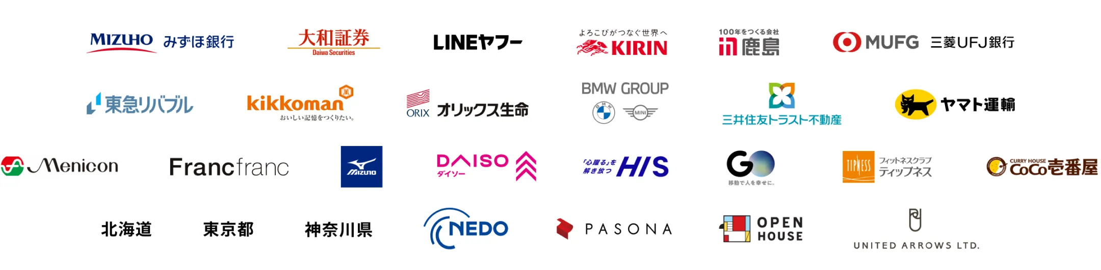 導入企業ロゴ一覧